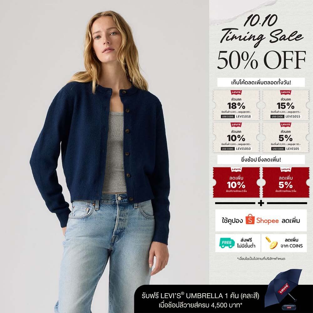 Levi's كارديغان نسائي Claire — صورة 2