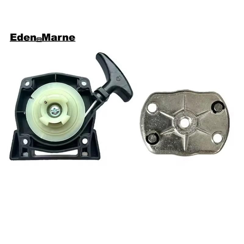 [Eden_Marner]สําหรับอุปกรณ์เสริมเครื่องตัดหญ้า TJ53 TJ53E ชุดดึงแผ่น TJ53 ที่ดึงมือ