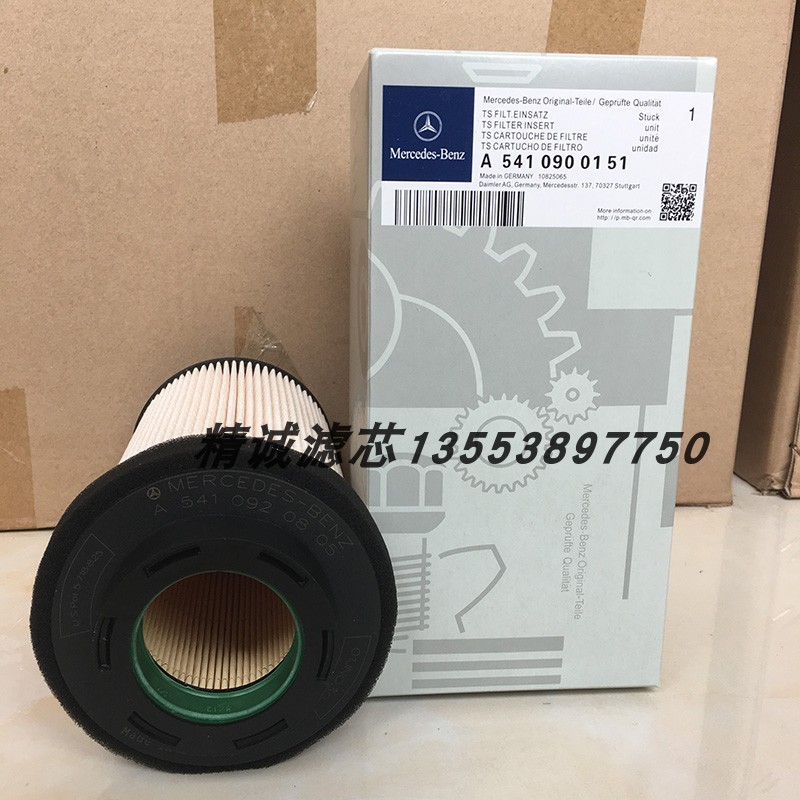 T ถังปั๊มรถบรรทุกดีเซลกรององค์ประกอบ A5410900151 FF5405 PU999/1X 33628 5410920305