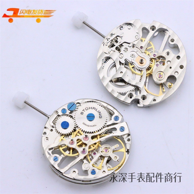 อุปกรณ์เสริมนาฬิกา7120โครงกระดูกเคลื่อนไหว7120เคลื่อนไหวเคลื่อนไหวในประเทศเครื่องจักรเคลื่อนไหว7120เ