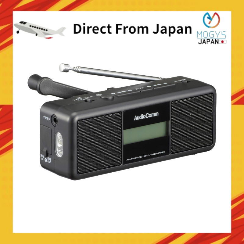 OHM AudioComm วิทยุแสงไฟแบบมือหมุน RAD-M799N
