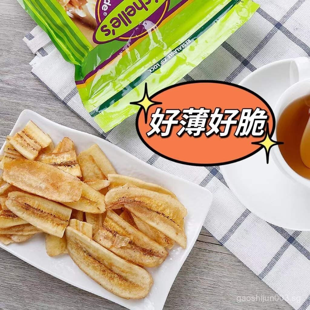 ฟิลิปปินส์นําเข้า chelle Banana Chips Boracay Banana Slices Golden Shana Banana Dry350g ถุงใหญ่HT99 