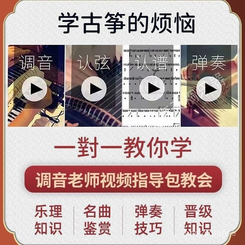 [5.8คอลเลกชันหมื่นคน]Guzheng Piano Finger Trainer21String Professional Hand-Shaped Finger Method Hal