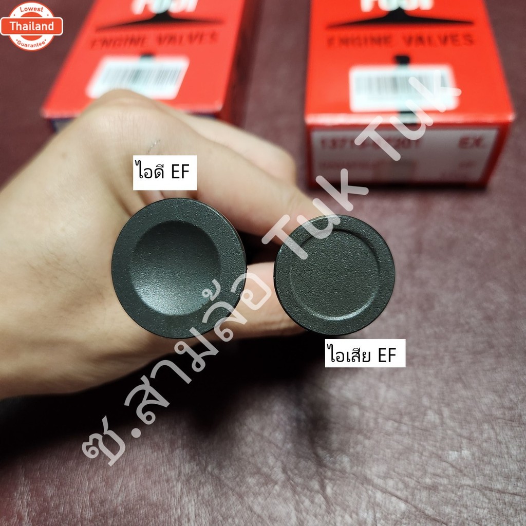 วาล์วไอดี วาล์วไอเสีย ไดฮัทสุ EF Daihatsu EF 3สู 660cc 6V intake-exhaust valve priceต่อตัว FUJI ซ.สา