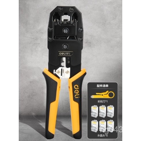 DL24668/Three-Purpose Deli CRIMPING คีม CRIMPING คีม 6P Wire Stripper 4P/เครือข่ายคีมเครื่องมือ 8P N