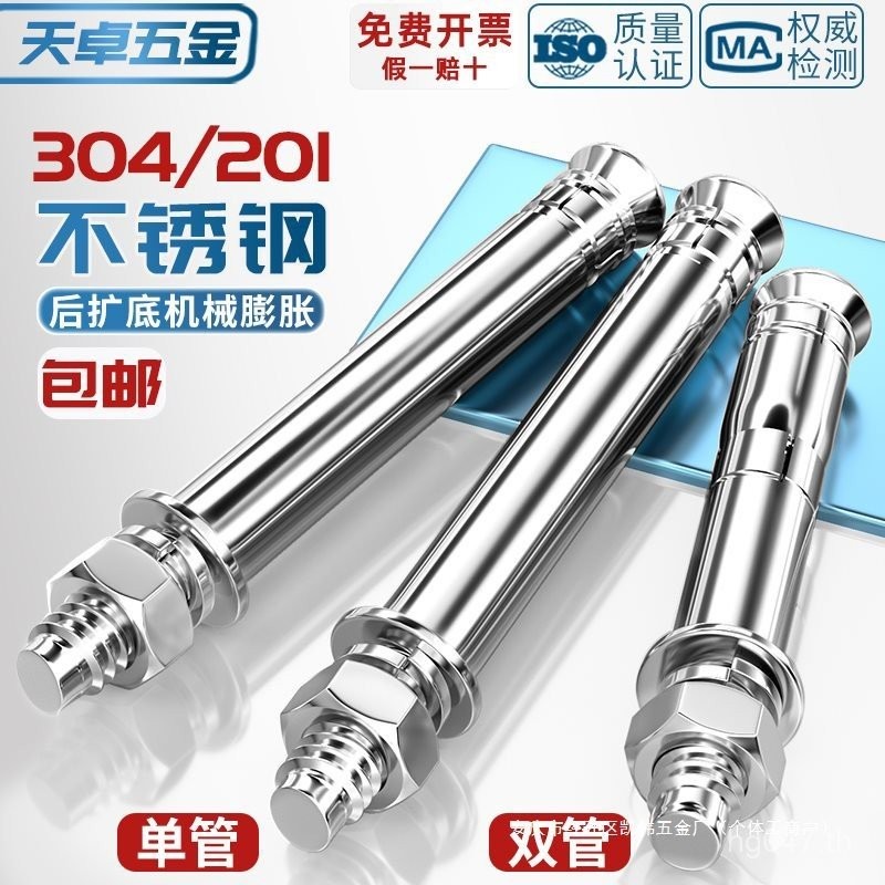 10 สกรู 304 สแตนเลส Anchor Bolts Bolts ท่อเดี่ยว M8M ขยาย M12 ด้านหลังตัดประเภทเครื่องจักร Heavy Dut
