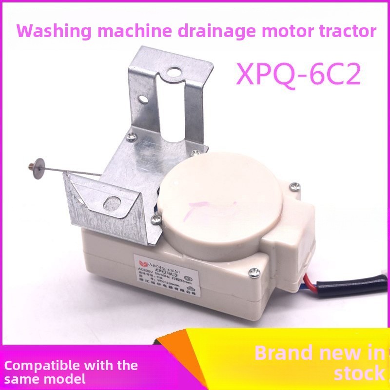 Washing Machine Tractor Washing Machine Motor Drain Valve