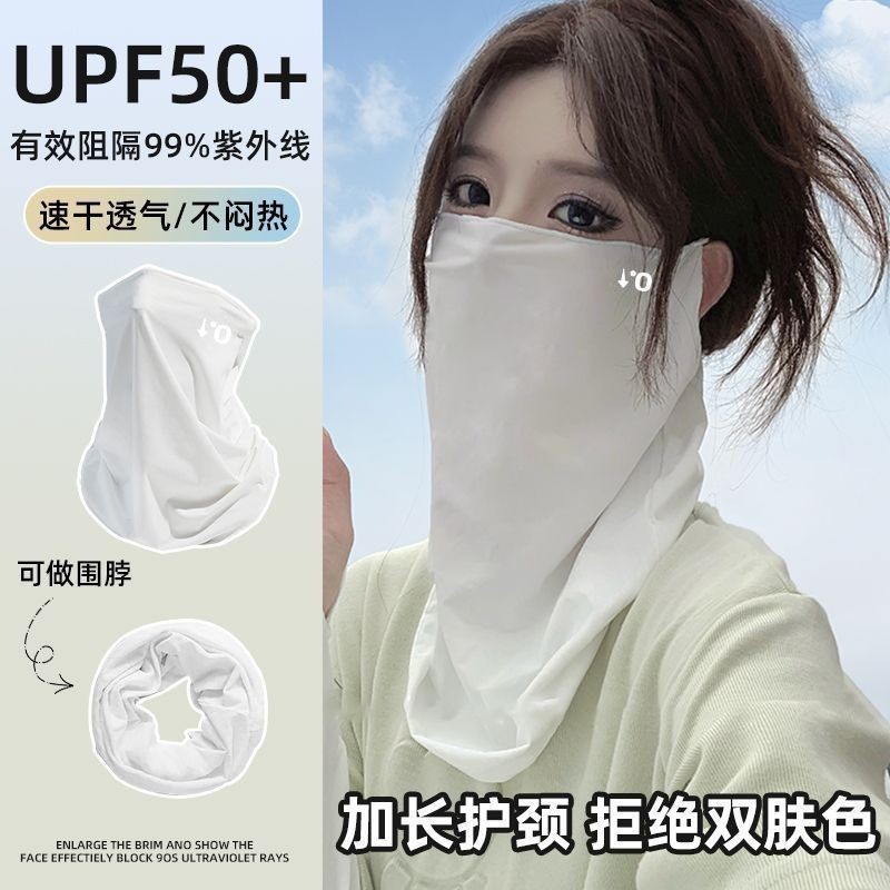 หน้ากากกันแดดสปอร์ตป้องกัน UV คลุมหน้า คลุมคอ ผ้า冰丝ระบายอากาศดี KLS0 หน้ากากกันแดดสปอร์ต防紫外线面罩女夏季透气遮