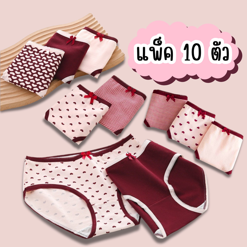 🌸แพ็ค 5/10 ตัว🌸กางเกงในผู้หญิง ผ้านุ่ม เป้าสองชั้น ใส่สบาย ระบายอากาศดี เอวสวย ลายน่ารัก ไซส์ M L XL