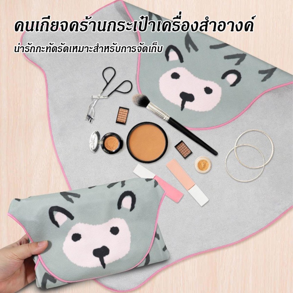 กระเป๋าเครื่องสำอาง ผ้าจัดเก็บ ผ้าเวทมนตร์ความจุใหญ่ นำมาใช้ใหม่ ไม่เป็นรอย เก็บเครื่องสำอาง กล้องเลนส์และสัตว์เลี้ยง