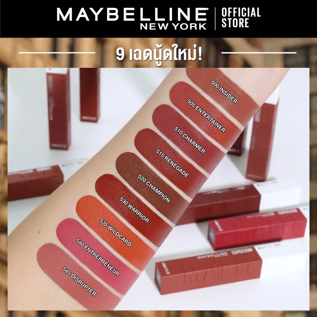 [9 เฉดนู้ด] MAYBELLINE SUPER STAY MATTE INK ลิปจิ้มจุ่มเนื้อแมท เมย์เบลลีน ซุปเปอร์ สเตย์ แมท อิ้งค์ ลิปสติก thumbnail 6