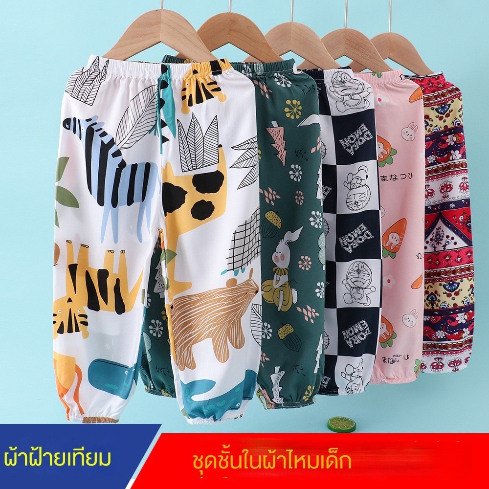 กางเกงเด็ก กางเกงกันยุง กางเกงเด็กไซส์เล็กและกลาง ผ้าคอตตอน ใส่สบาย เล่นกีฬา ✨calibri_19.th✨