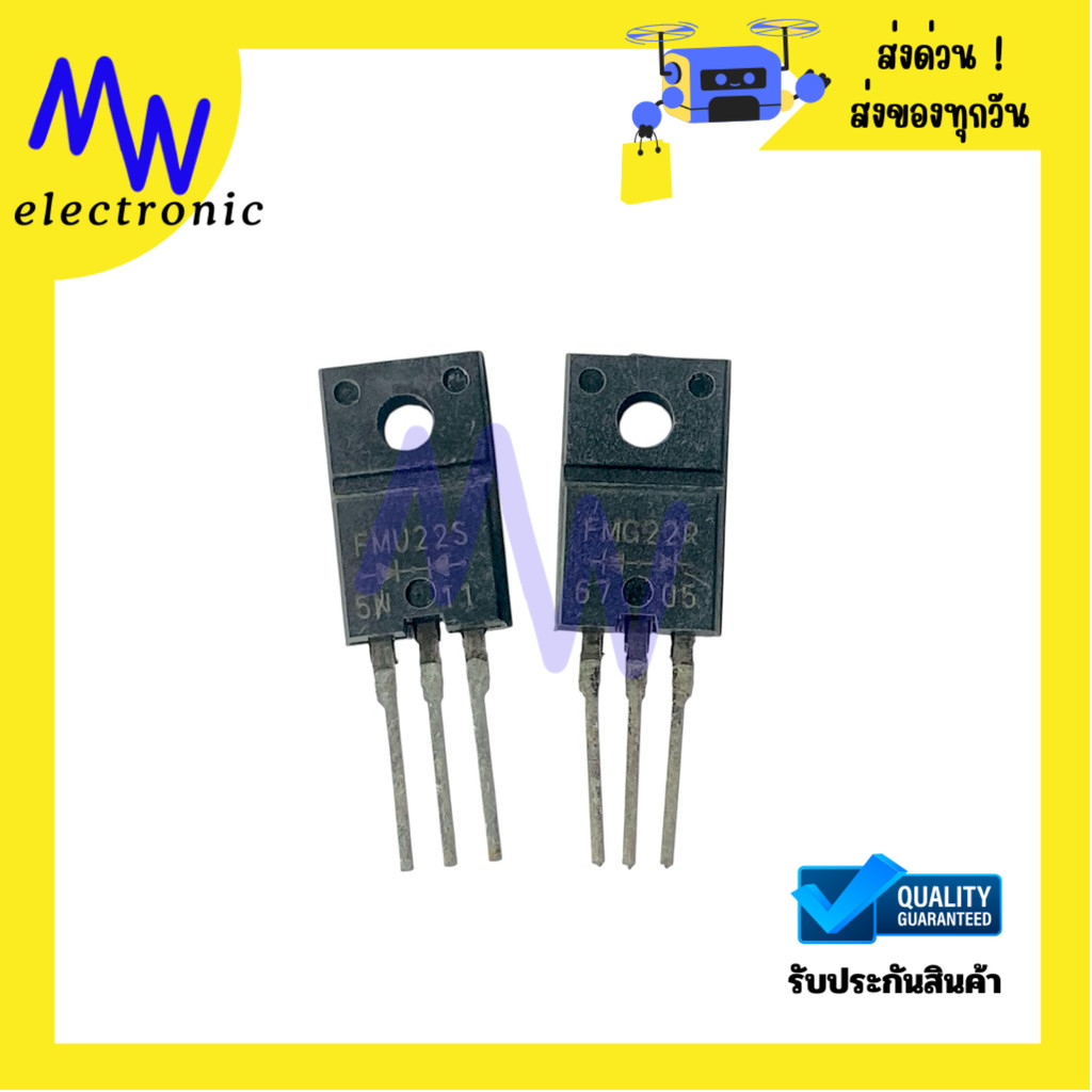 Diode FMU 22S FMG22R (ราคาต่อ 1ชิ้น) Fast Diode 10A 200V 3ขา TO-220 มีสินค้าพร้อมส่งในไทย