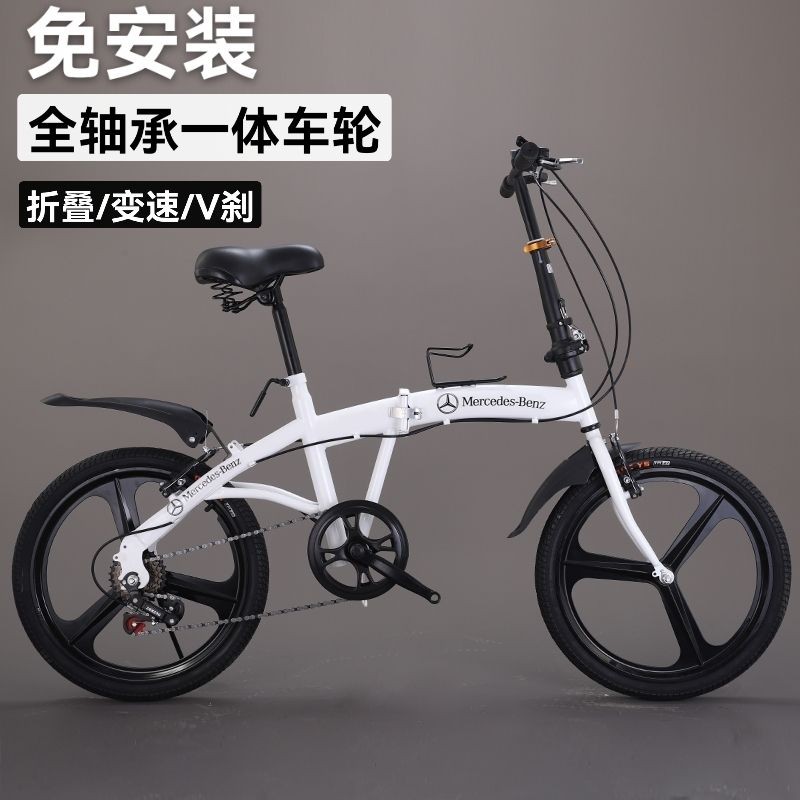 Shop ขายจักรยานความเร็วตัวแปร ขนาด 67 ซม. เป็นของขวัญที่กำหนดเอง