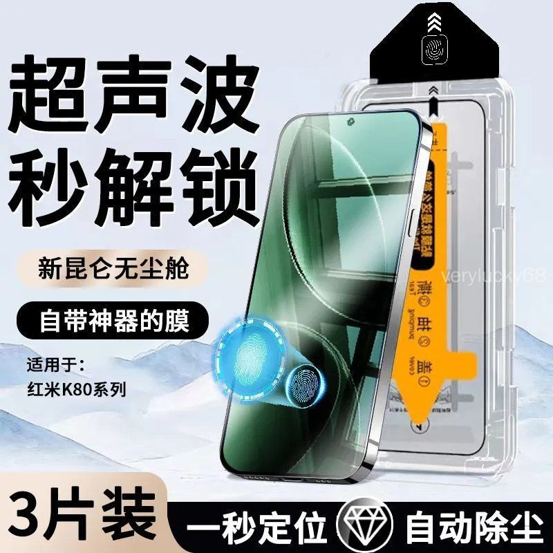 OPPO Reno15 Pro Max ฟิล์มป้องกันเวอร์ชันเต็ม Reno15 Pro Max ฟิล์มป้องกัน Ultra ปลดล็อค Corning ฟิล์ม