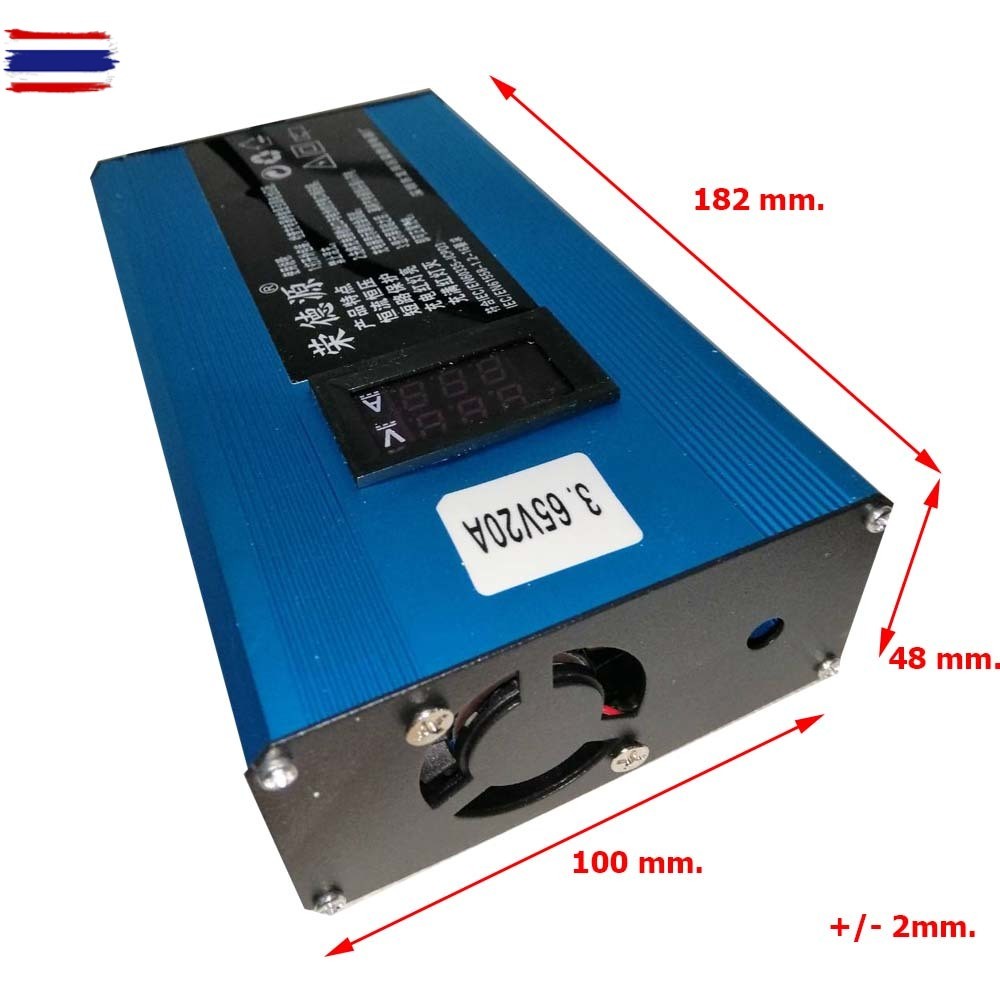 LiFePo4 Battery Charger เครื่องชาร์จแตเตอรี่ 3.2V  20Ah - 300Ah