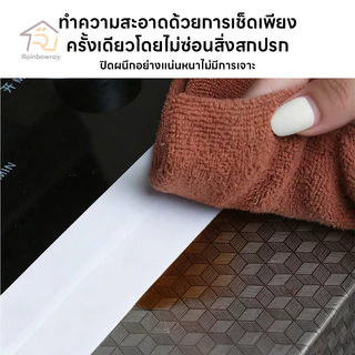 เทปปิดผนึกกันน้ำ สติกเกอร์เทปกาว PVC เทปกาวกันน้ำ กาวในตัว สำหรับห้องน้ำ ห้องครัว และอ่างล้างจาน