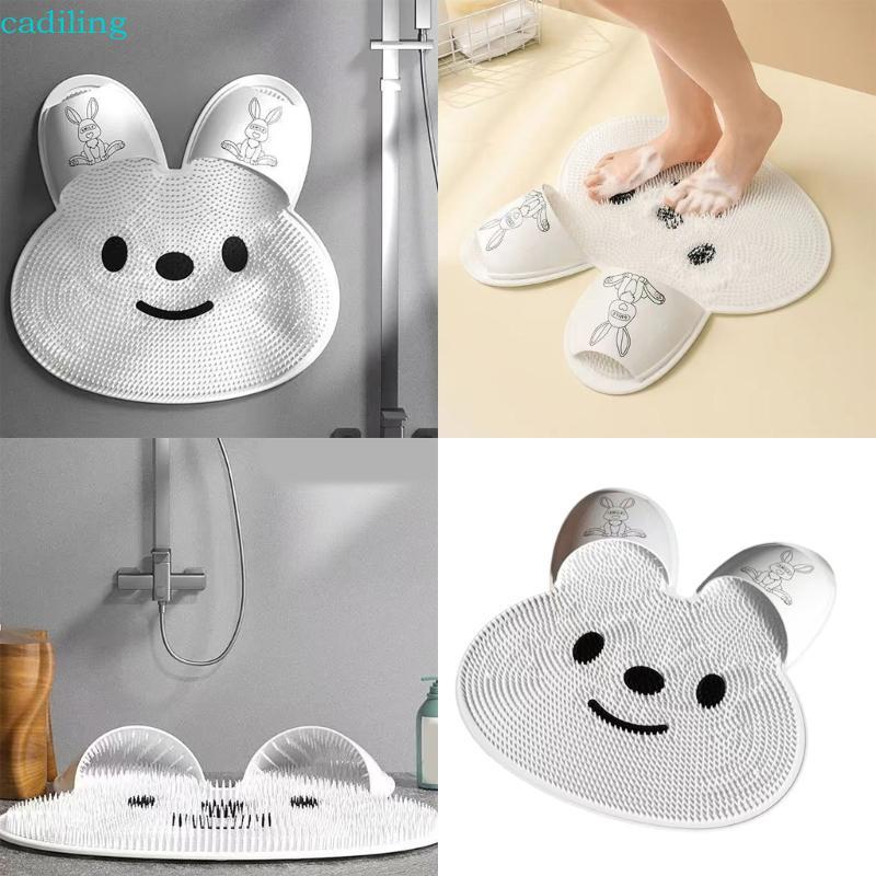 Cadiling Slip Proof Bath Mat Dead skins Exfoliaation Rabbit Design Silicone Shower Mat