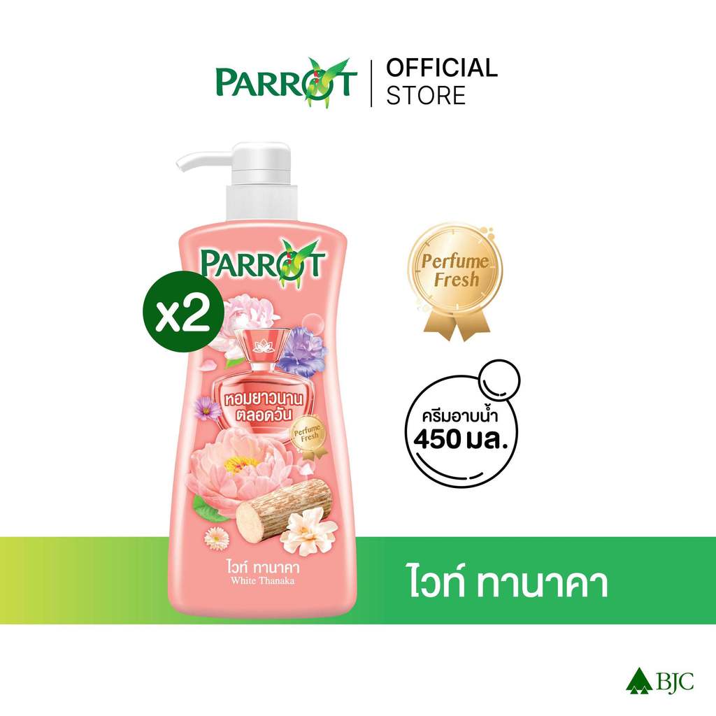 [2 ขวด]แพรอทครีมอาบน้ำ ไวท์ ทานาคา 450 มล. [Bundle 2]Parrot Botanicals 450ML. White Thanaka สบู่เหลว Liquid soap