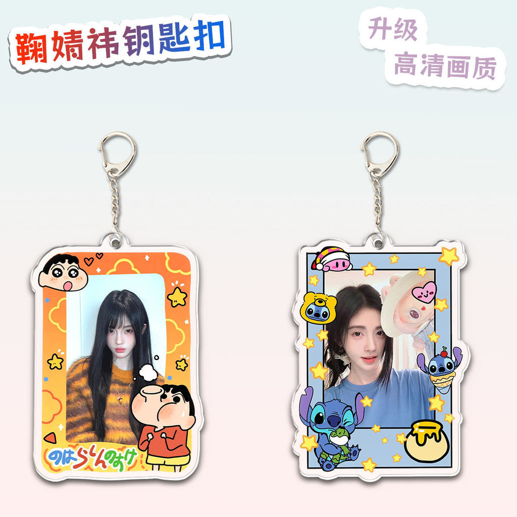 Ju Jingyi จี้น่ารัก Polaroid Merchandise Big Head สติกเกอร์พวงกุญแจอะคริลิคสองด้านสนับสนุนจี้ของขวัญ