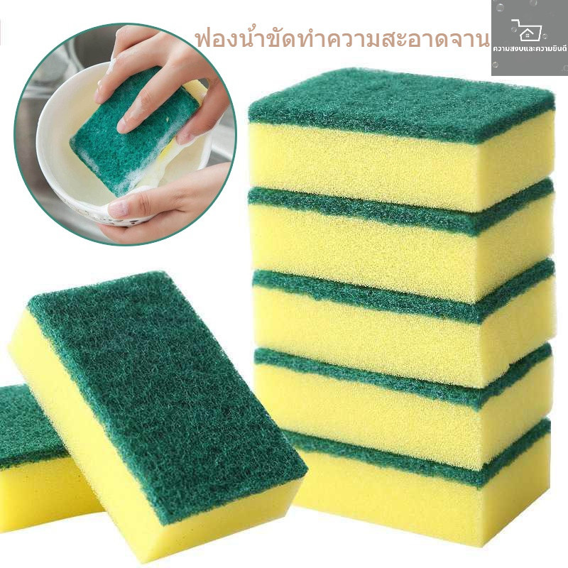 ✨3 ชิ้น / 5 ฟองน้ําขัดทําความสะอาดจาน อเนกประสงค์ เมจิก เช็ด เครื่องครัว อุปกรณ์
