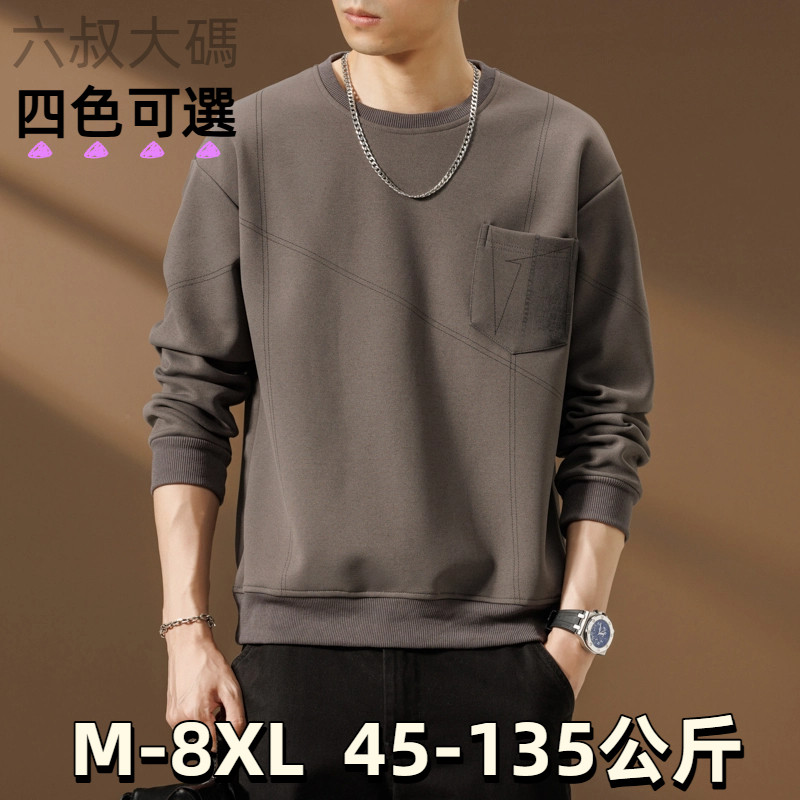 M-8XL Plus Size Sweatshirt Plus Size เสื้อยืดแขนยาว Casual College T Simple Net Version Sweatshirt P