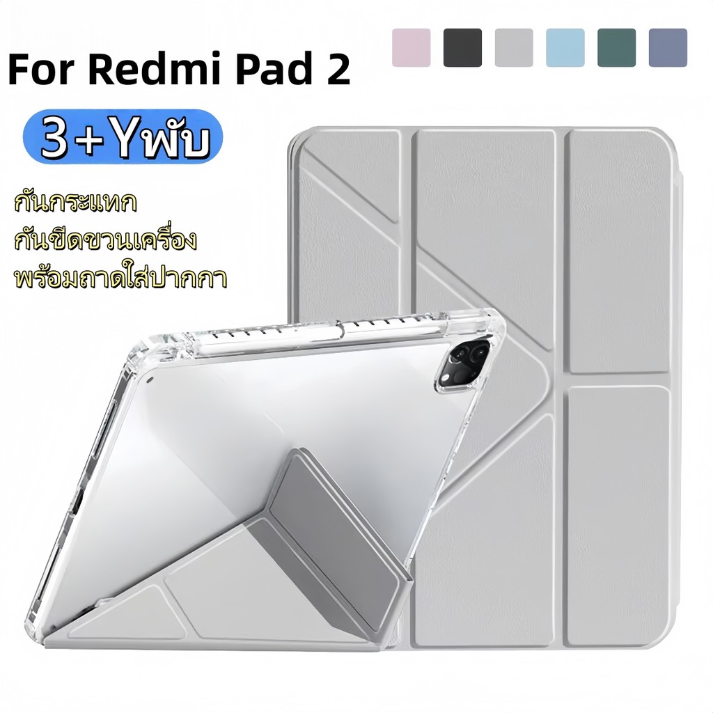 เคสแท็บเล็ต สําหรับ Redmi Pad Pad2/SE 11/SE8.7 xiaomi Mi7/Pad 7pro mi8/8pro Pad Pro 6 พร้อมที่ใส่ปาก