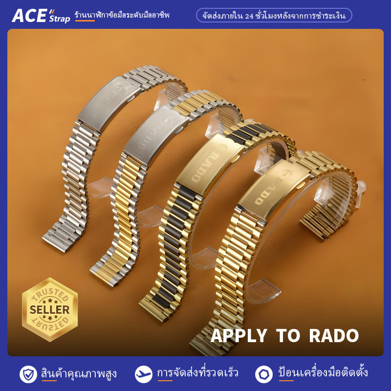 เหมาะ RADO ผู้ก่อตั้งสายนาฬิกาสแตนเลส 18mm ใช้งานร่วมกับผู้ชายและผู้หญิง Fine Steel Watch Chain หัวเข็มขัดผีเสื้ออุปกรณ์เสริม