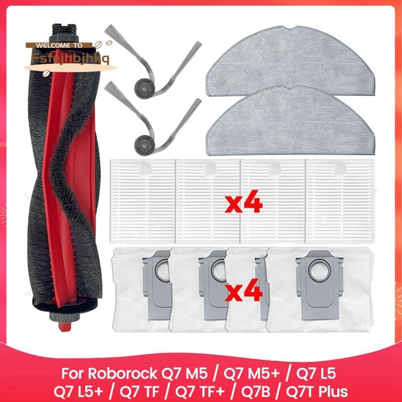 [fsfejhbjhkq]ชุดอุปกรณ์เสริมสําหรับ M5 / M5+ / L5 / L5+ / TF / TF+ / Q7B / Q7T Plus อะไหล่