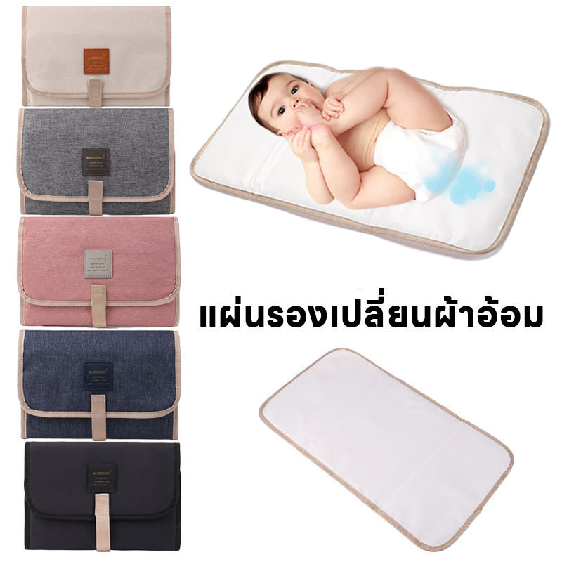 พร้อมส่ง แผ่นรองเปลี่ยนผ้าอ้อม กันน้ํา แบบพกพา ที่ทนทาน พับได้ สําหรับเด็กทารกแรกเกิด