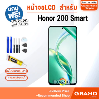 หน้าจอ Honor 200 Smart 5G จอHonor200Smart จอชุด จอ+ทัช LCD screen Display Touch สำหรับ Honor200Smart
