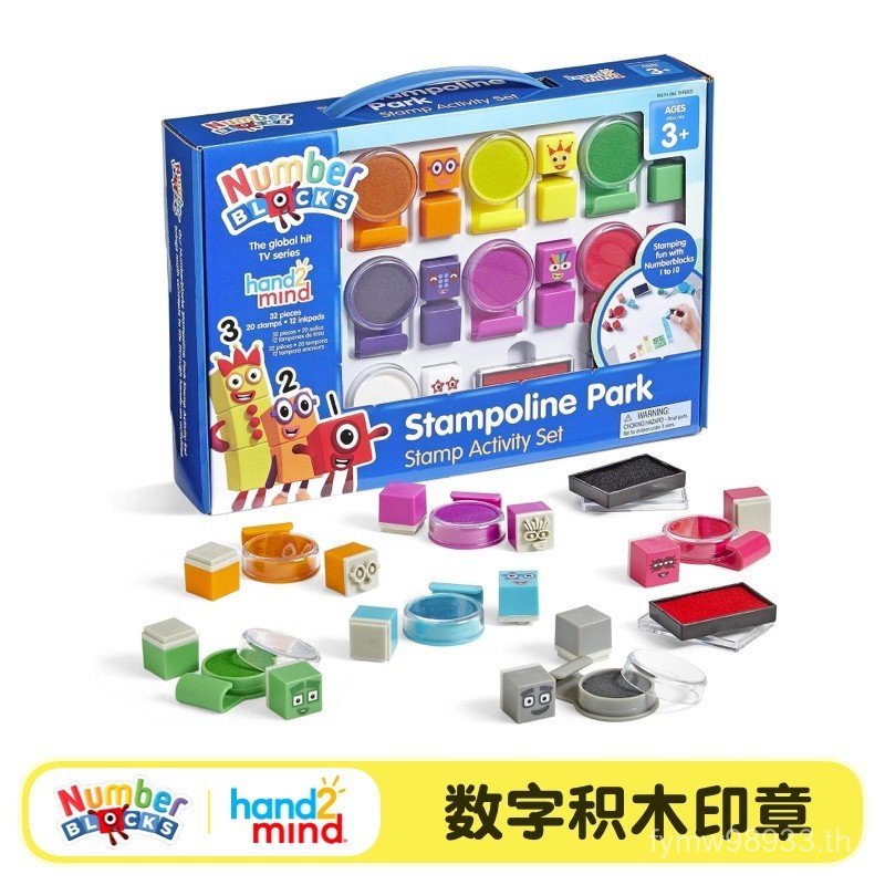 American Number Blocks numberblocks Seal ของเล่นเพื่อการศึกษาสําหรับเด็ก Co-Branded hand2mind Washab