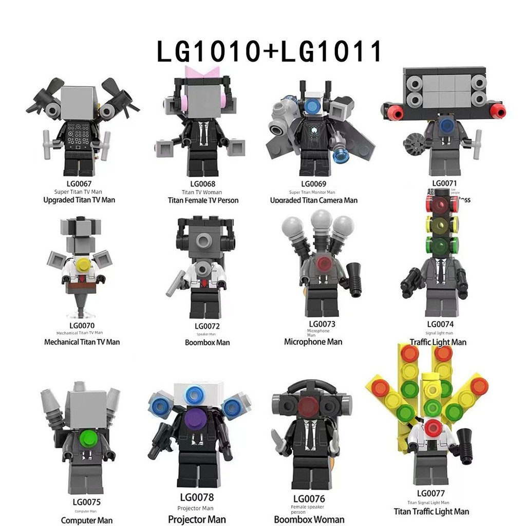 เลโก้ skibidi toilet toilet tower defense คนซูเปอร์ทีวี LG1011คนห้องน้ำคนเฝ้าระวังไฟสัญญาณประกอบบล็อ