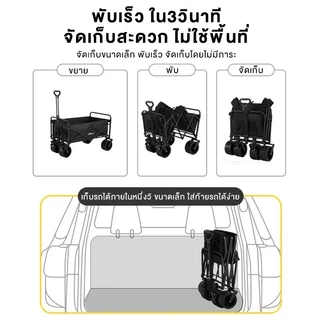🔥รถเข็นแคมป์ปิ้ง🔥 รถเข็นพับ ล้อโต10นิ้ว ความจุขนาดใหญ่ 300L รับน้ำหนักได้ 300KG รถเข็นพับได้'4 ล้อ