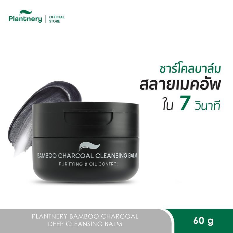 Plantnery Bamboo Charcoal Deep Cleansing Balm