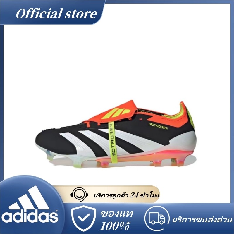 🔥ของแท้ 100%🔥Adidas Predator Elite Foldover Tongue 24 FG รองเท้าฟุตบอล มือหนึ่งครบกล่อง Soccer Shoes