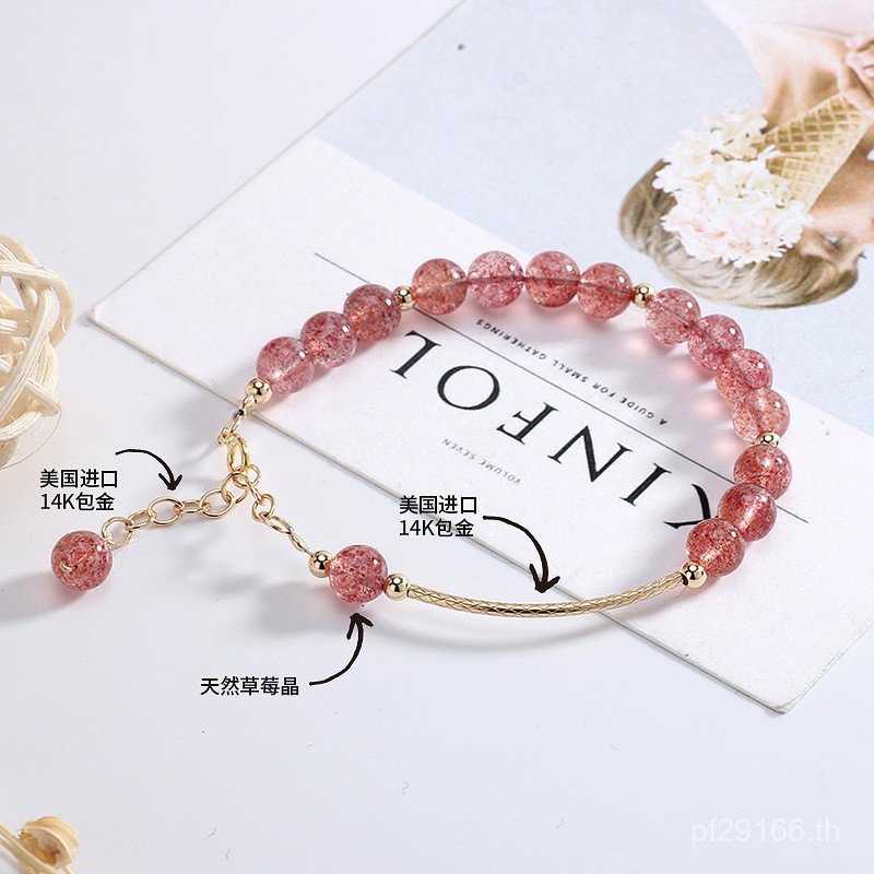 Simple Mori สไตล์ DIY วงกลมเดี่ยว Gold-หุ้มสตรอเบอร์รี่คริสตัลสร้อยข้อมือคริสตัลสีชมพูของขวัญนักเรีย