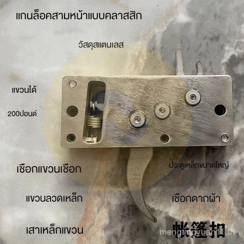 🌟สแตนเลสสปริงเกลอร์304สวิตช์โซ่ทําเองอุปกรณ์ปล่อยสัมผัสปล่อยล็อคกลเชื่อมโยงประเภทสากล 35ฉ0