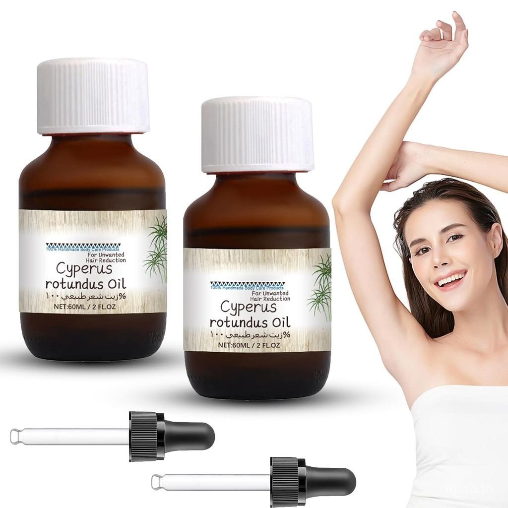 Cyperus Rotundus Oil, Cyperus Rotundus Oil สําหรับกําจัดขน, Cyprus Rotundus Oil ธรรมชาติ, Cyperus Oi