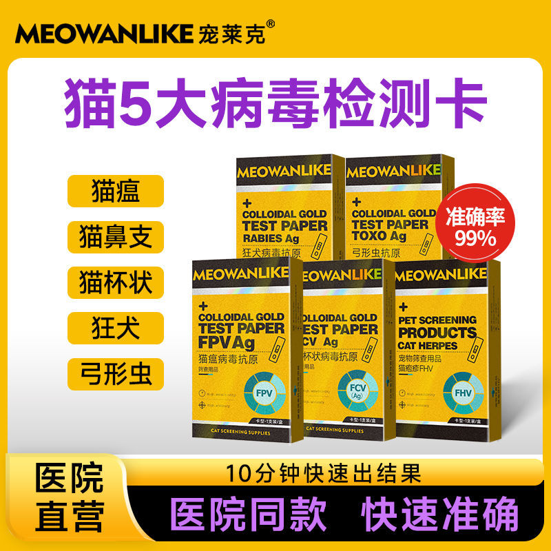 宠物莱克宠物狗牵引绳背心式桌纸猫测纸猫種子文胸拉猫支架猫支架สัตว์เลี้ยง สัตว์เลี้ยงสุนัข rabies ตอโซพลาสมา ทดสอบกระดาษหุ้นพร้อม202