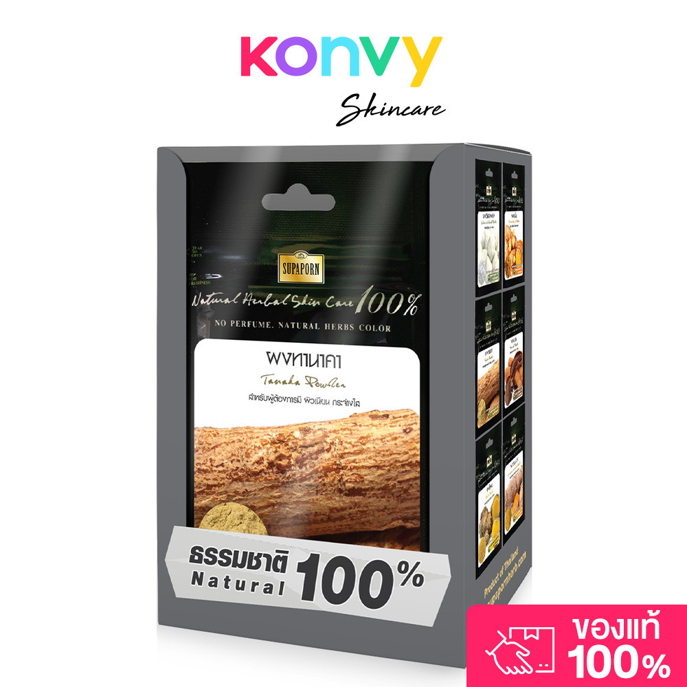 Supaporn Herb Tanaka Powder [20g x 6pcs] สุภาภรณ์ ผงสมุนไพรทานาคา.