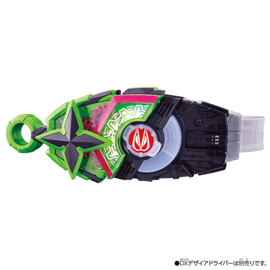 BANDAI BANDAI Kamen Rider GEATS GEATS DX Taira Ninja Buckle Taira Core id