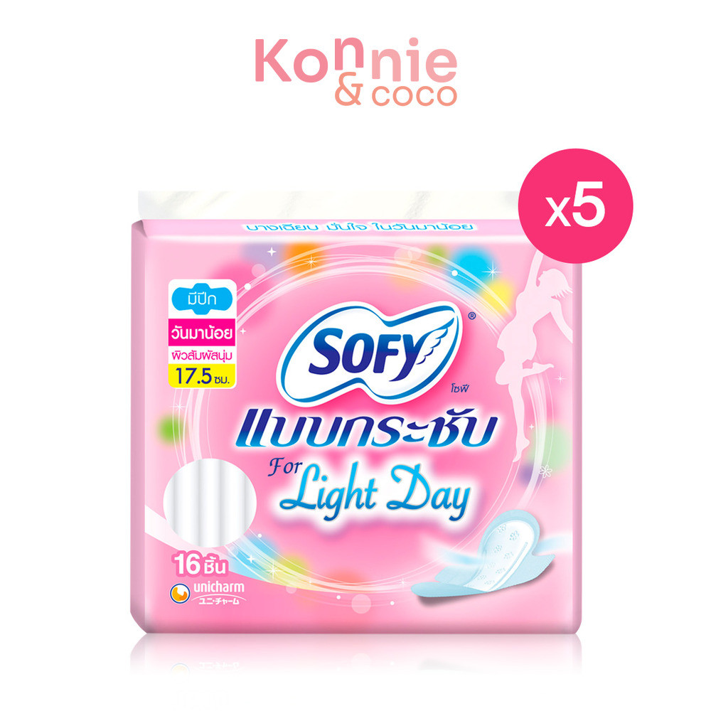 Sofy ผ้าอนามัย Body Fit For Light Day Wing 17.5cm [16pcs x 5 Packs] โซฟี แบบกระชับ ผ้าอนามัยสำหรับกล