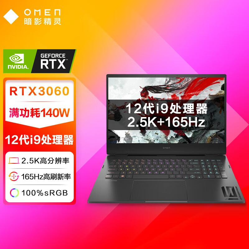 [ผลิตภัณฑ์ใหม่ปี 2022] HP/HP OMEN Shadow Fairy 8Pro รุ่นที่ 12 Corey i5/i7 อุปกรณ์เสริม RTX3060 จอแส