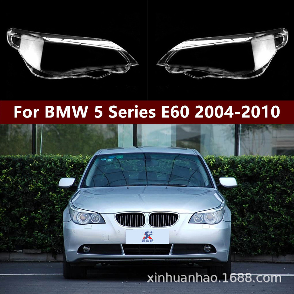 เหมาะสําหรับ 04-10 BMW Old 5 Series ไฟหน้าบังแดด520523525530I BMW E60 E61 เปลือกพื้นผิวไฟหน้า