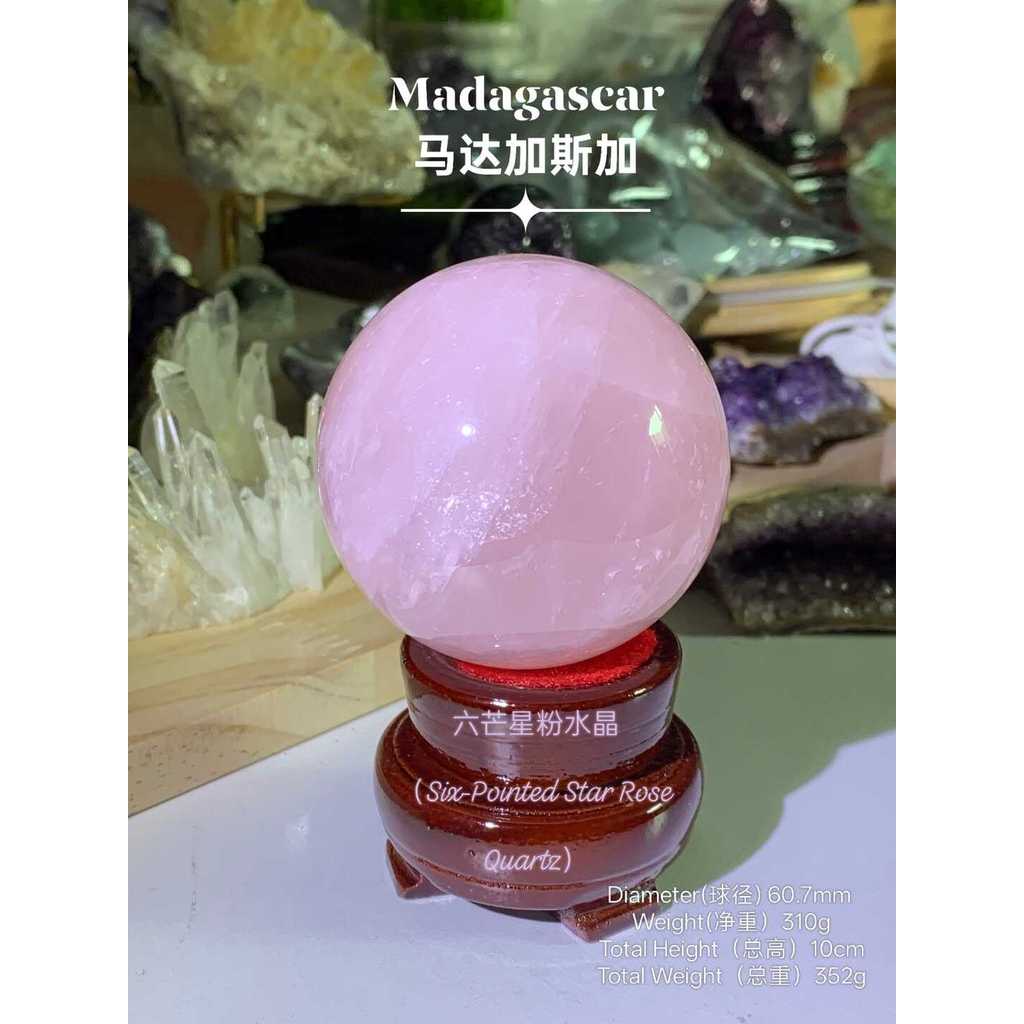 Moon Star Rose Quartz (Six-Pointed Star Rose Quartz) สัญลักษณ์ของดาวหกจุด:สัญลักษณ์ดาวหกแฉก