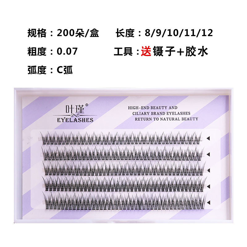Yu Suxin สไตล์เดียวกันผมหางปลาผสมขนตาปลอม Grafting Supernatural จําลองหญิงคลัสเตอร์เดี่ยว Segmented 