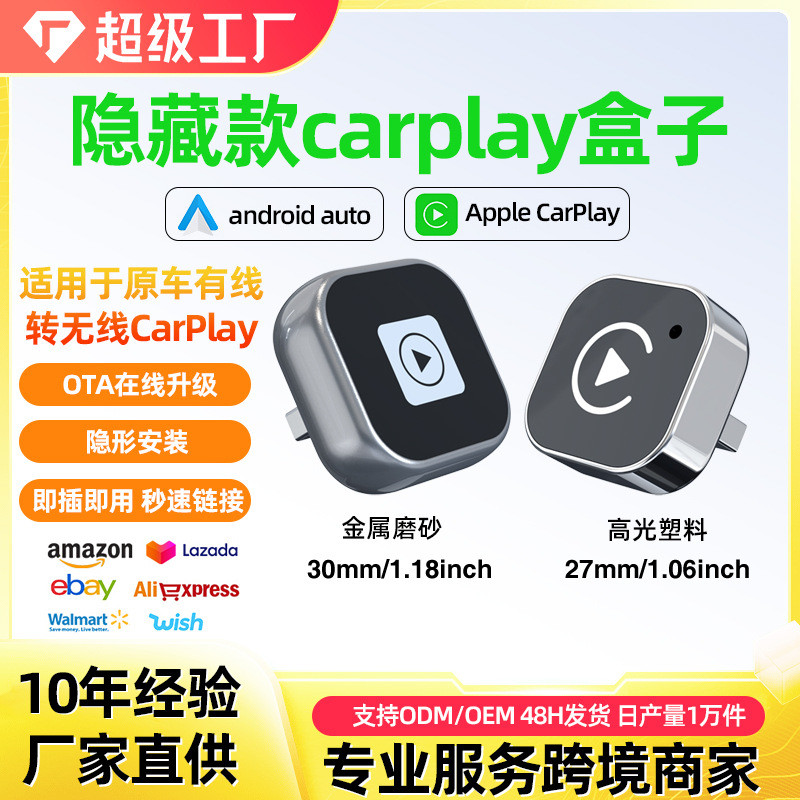 Carplay มีสายเป็นไร้สาย20251021