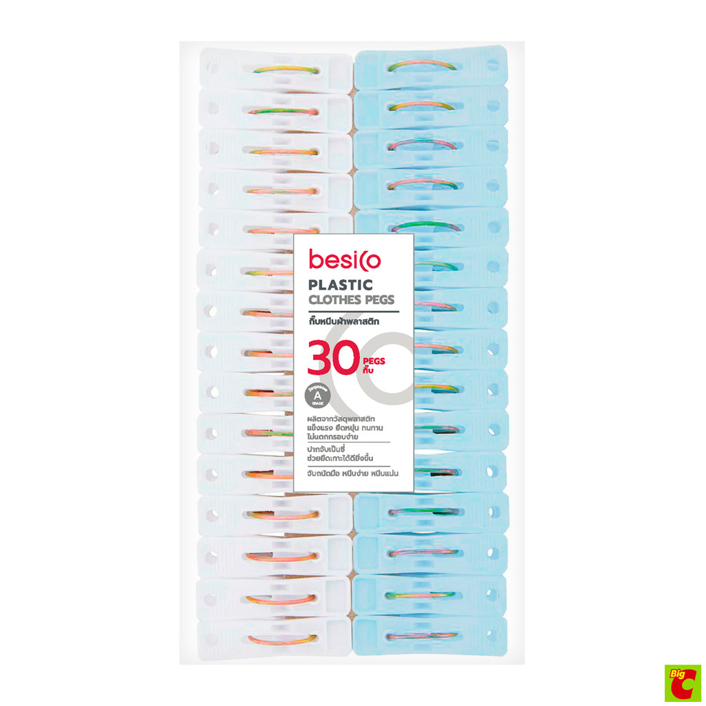 ไม้หนีบผ้าพลาสติก เกรด A รุ่น PN9077 แพ็ค 30 (สินค้าคละสี ไม่สามารถเลือกได้)