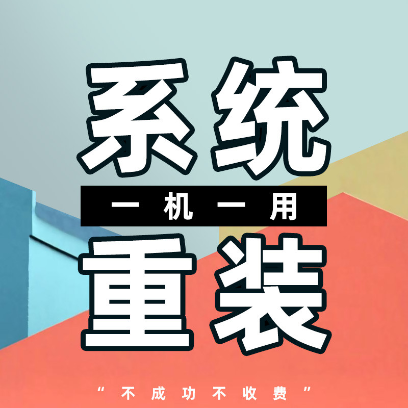 Hp (hp) คอมพิวเตอร์ Reloaded System โน้ตบุ๊คโรงงานเดิมของแท้ win10 Remote Repair ติดตั้งอัพเกรด 11